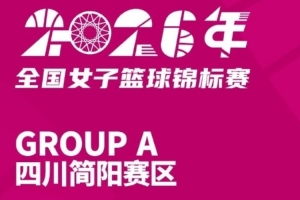 极速超鹰广州FCvs广东客家青年直播_JRS极速信号_中文解说原声