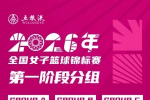 库普斯vs瓦尔达尔直播_黑白雨燕网络直播_更衣室独家爆料