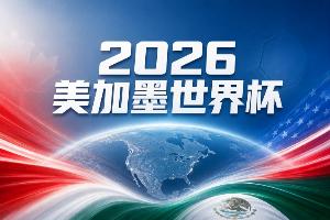 快船vs湖人直播_低调看球吧_比分结果预测