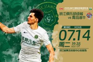 洛杉矶火花vs达拉斯飞翼直播_超清无插件信号_前方伤停情报