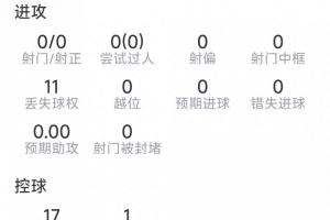 中国女排vs加拿大女排直播哪里看_超清无插件信号_前方伤停情报