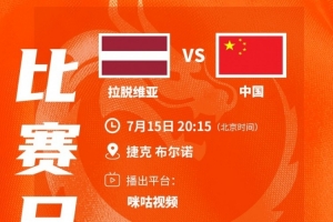 科特迪瓦U17女篮vs澳大利亚U17女篮直播_JRS极速信号_中文解说原声