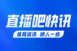 乐球直播NBA(无插件)_比分文字直播_移动端免下载