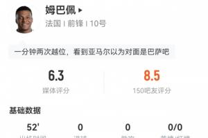 波特兰火焰vs亚特兰大梦想直播_JRS极速信号_中文解说原声