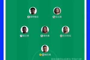 法国/西班牙vs英格兰/阿根廷直播_低调看球吧_比分结果预测